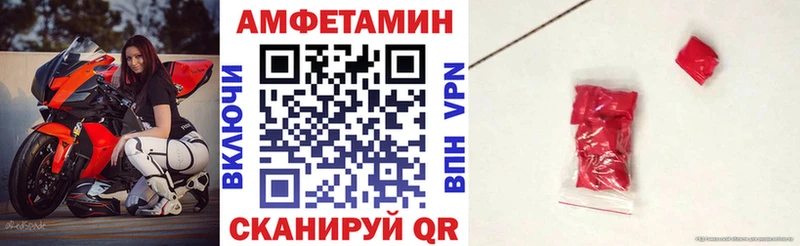 KRAKEN ссылка как найти наркотики Лесосибирск Amphetamine Premium