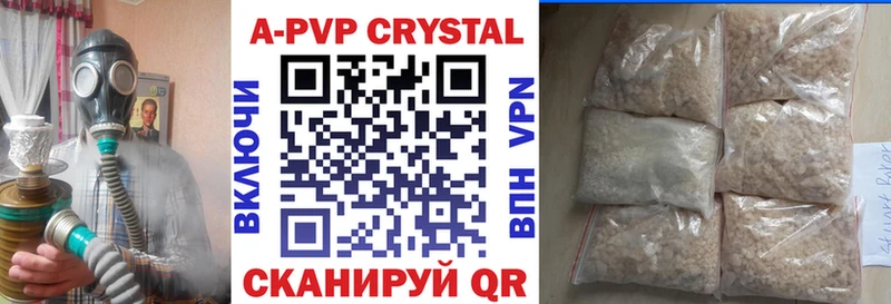 Alpha-PVP VHQ  Лесосибирск 