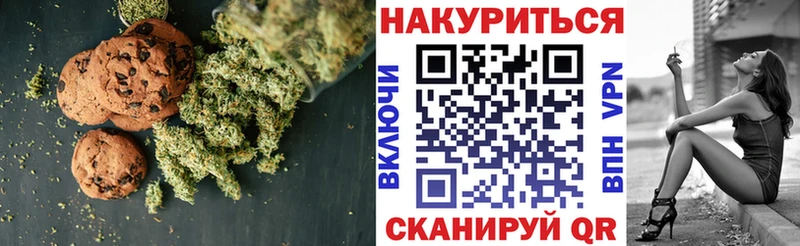мега   Лесосибирск  Еда ТГК марихуана 