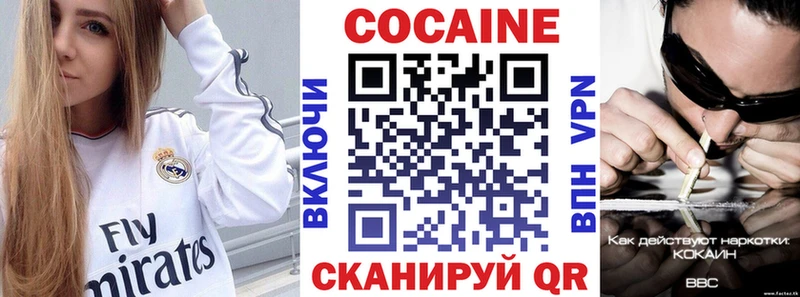 КОКАИН 98%  закладки  Лесосибирск 