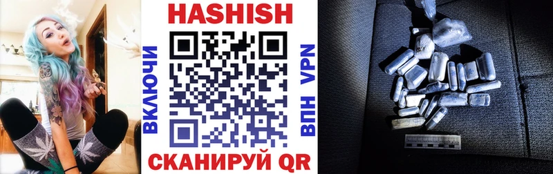 ГАШИШ гарик  хочу наркоту  Лесосибирск 