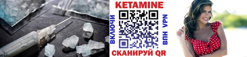 КЕТАМИН VHQ  KRAKEN ССЫЛКА  Лесосибирск 
