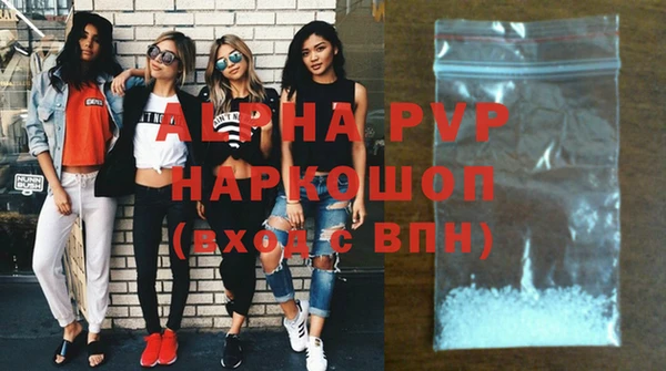 альфа пвп VHQ Покровск