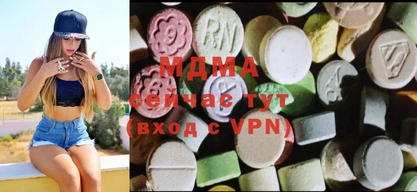 MDMA Алзамай