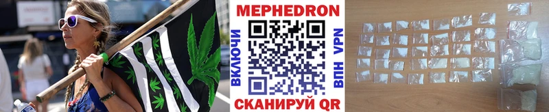 МЯУ-МЯУ 4 MMC  купить наркотик  Лесосибирск 