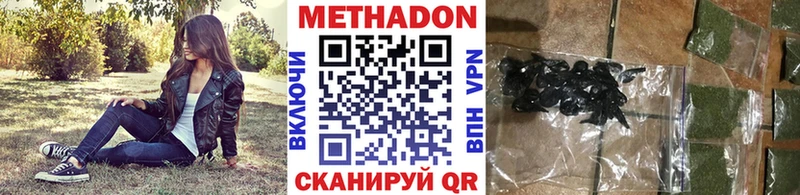 купить  цена  Лесосибирск  Метадон белоснежный 
