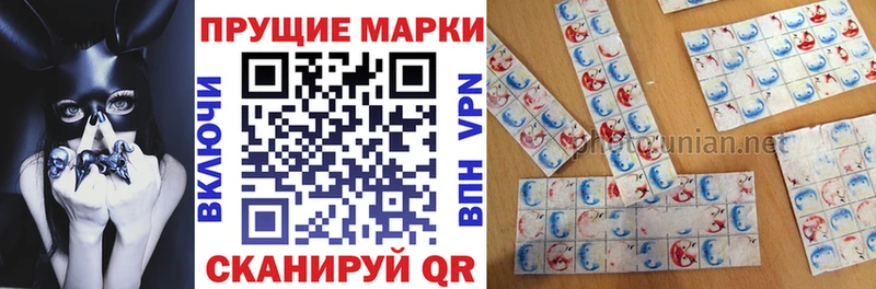 что такое наркотик  Лесосибирск  Марки 25I-NBOMe 1,8мг 