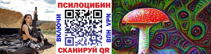 Галлюциногенные грибы GOLDEN TEACHER  Лесосибирск 